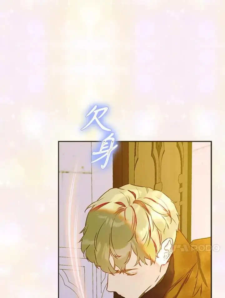 《契约皇后的女儿》62.新裙子图98