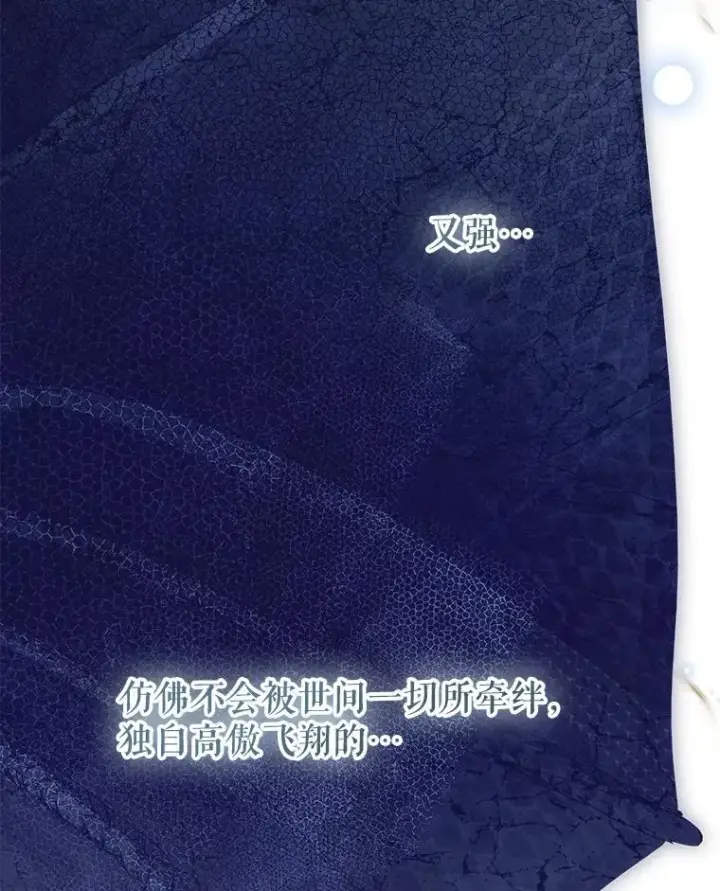 《契约皇后的女儿》63.群情激奋图11