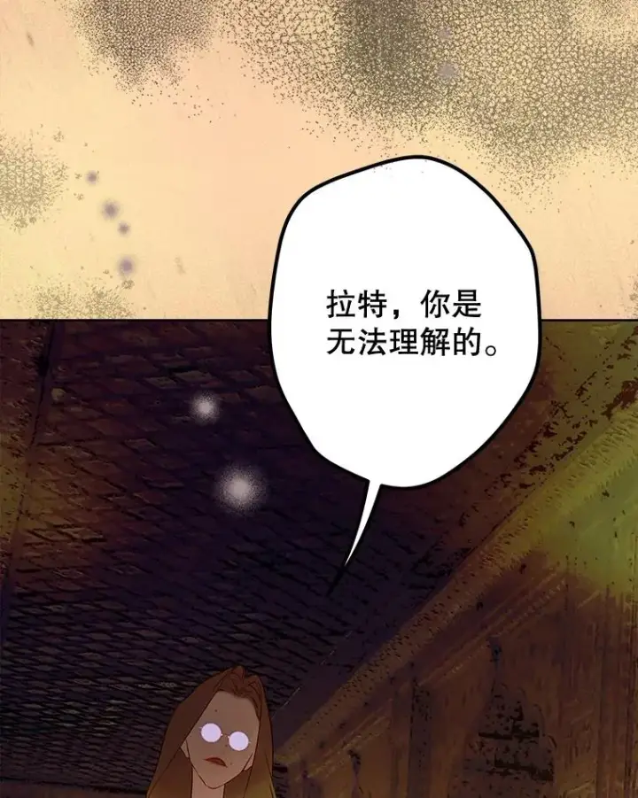 《契约皇后的女儿》63.群情激奋图115