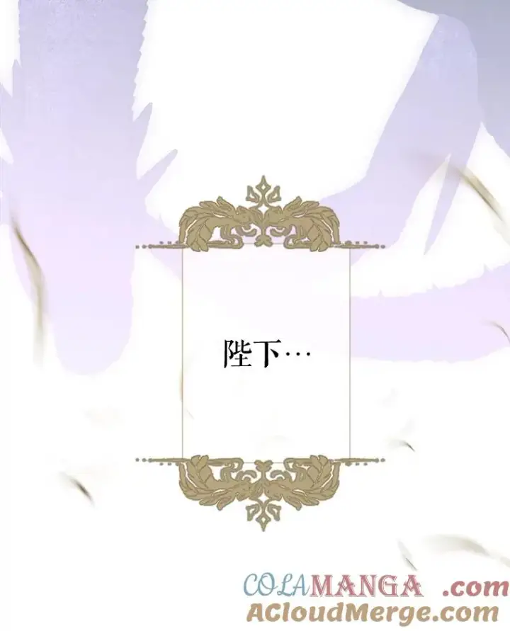 《契约皇后的女儿》63.群情激奋图13