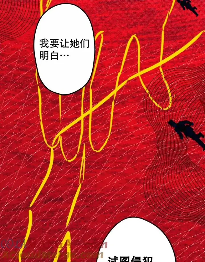 《契约皇后的女儿》63.群情激奋图133