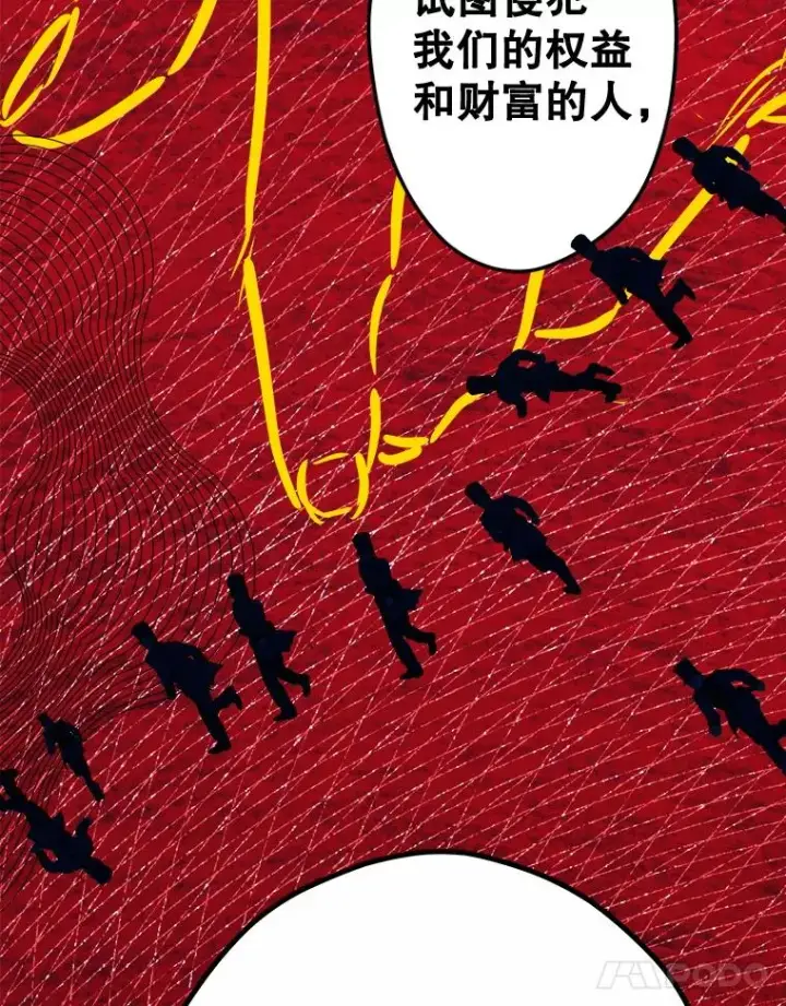 《契约皇后的女儿》63.群情激奋图134