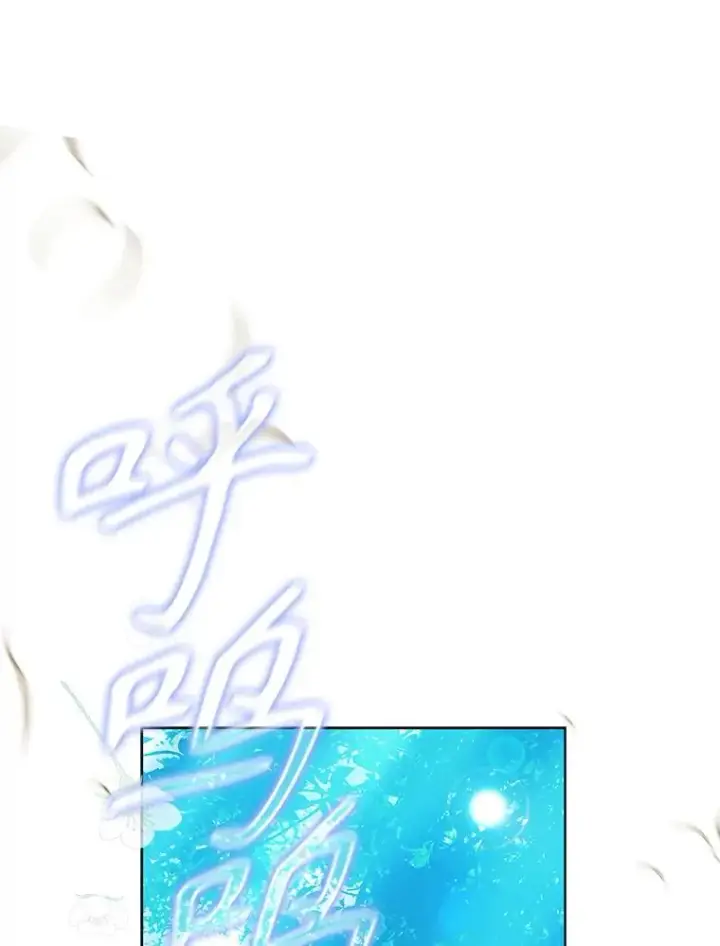 《契约皇后的女儿》63.群情激奋图20