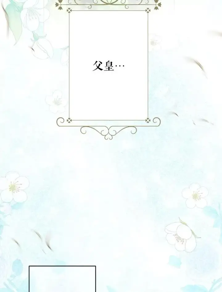 《契约皇后的女儿》63.群情激奋图22