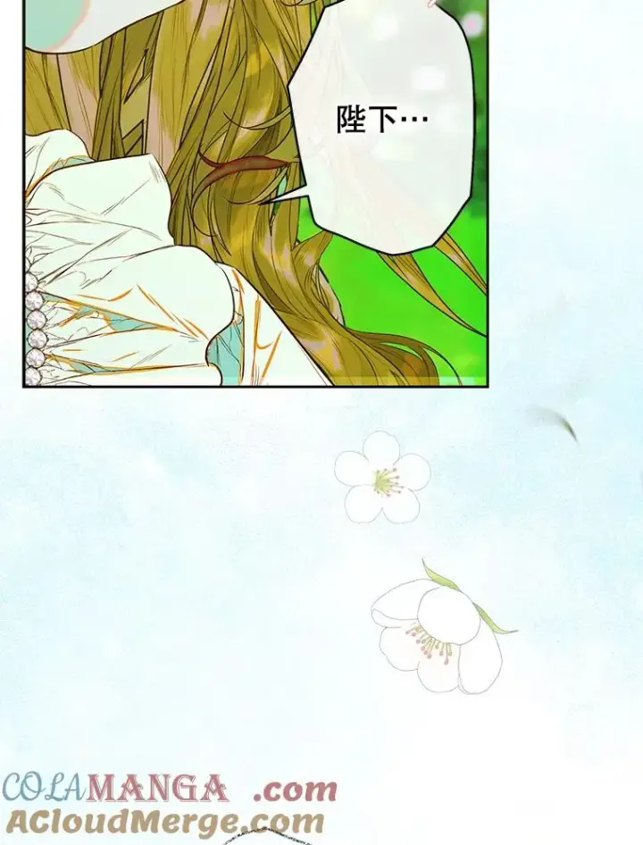 《契约皇后的女儿》63.群情激奋图25