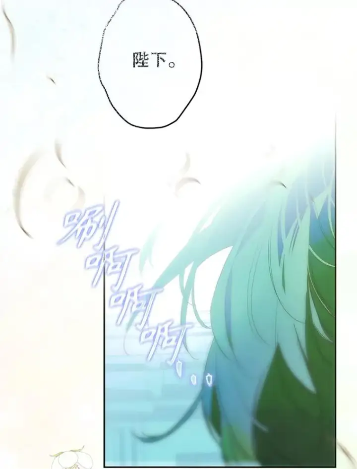 《契约皇后的女儿》63.群情激奋图26