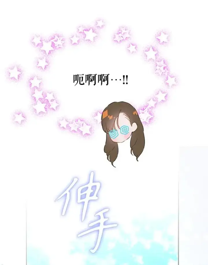 《契约皇后的女儿》63.群情激奋图31