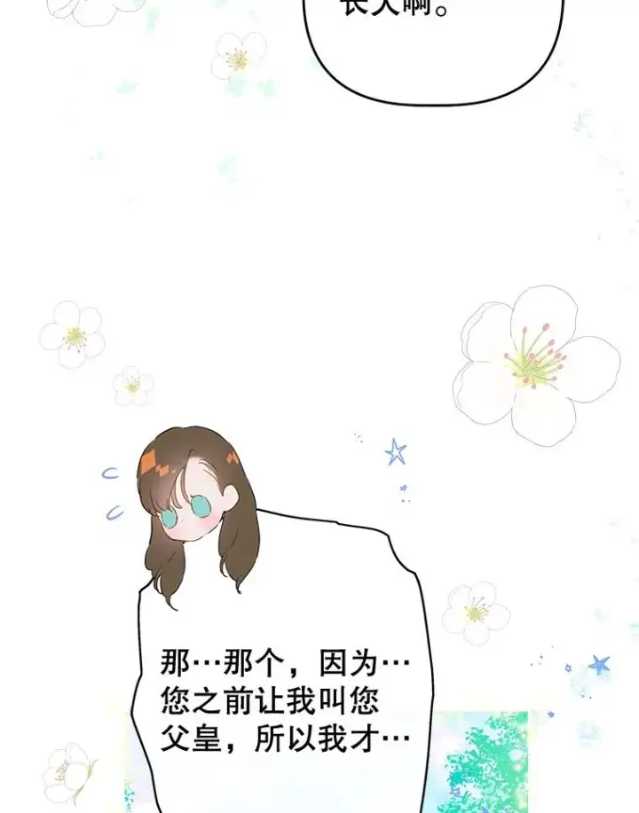《契约皇后的女儿》63.群情激奋图36