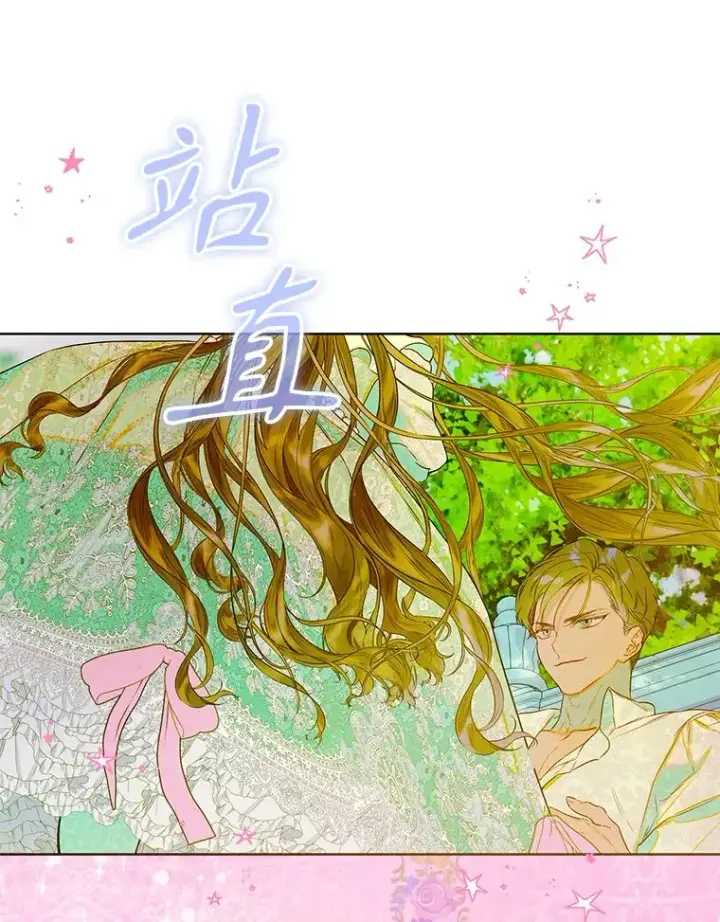 《契约皇后的女儿》63.群情激奋图38