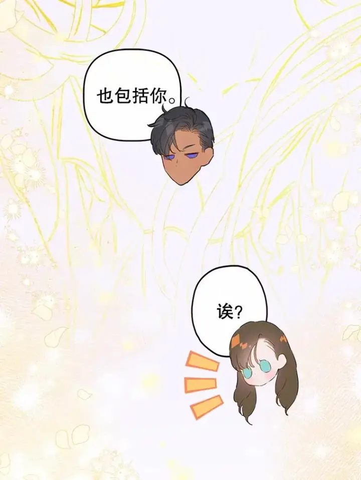 《契约皇后的女儿》63.群情激奋图51