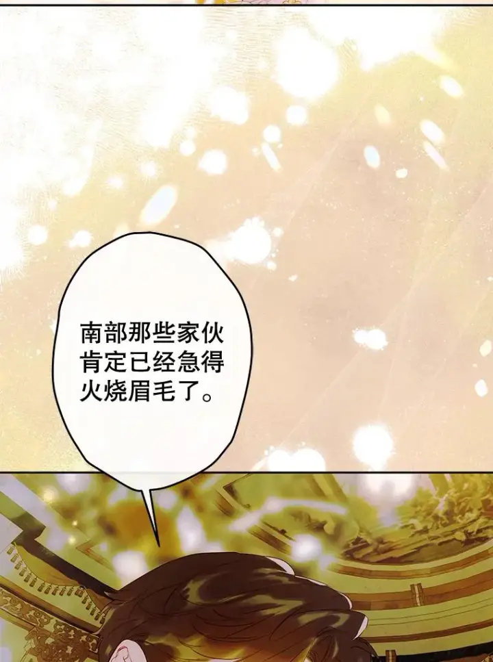 《契约皇后的女儿》63.群情激奋图62