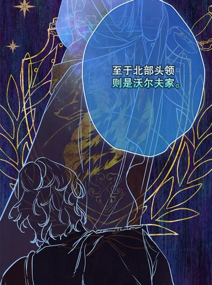 《契约皇后的女儿》63.群情激奋图67