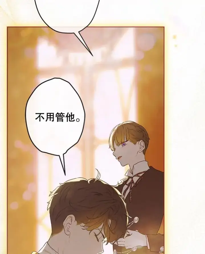 《契约皇后的女儿》63.群情激奋图78