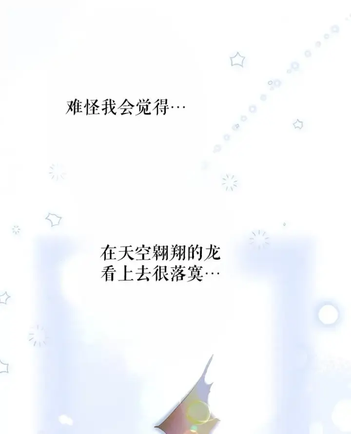 《契约皇后的女儿》63.群情激奋图8