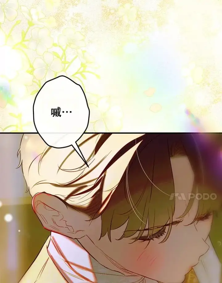 《契约皇后的女儿》63.群情激奋图83