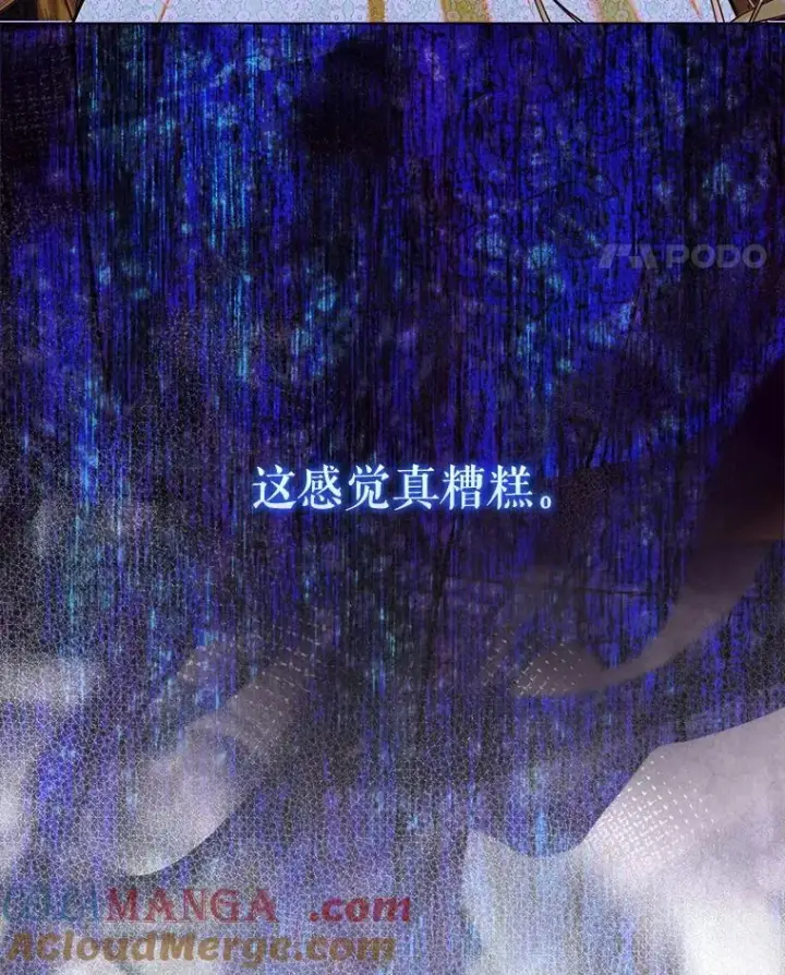 《契约皇后的女儿》64.巴拉特公爵图101