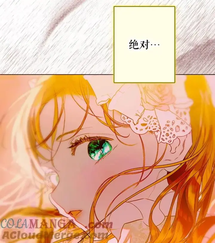 《契约皇后的女儿》64.巴拉特公爵图53