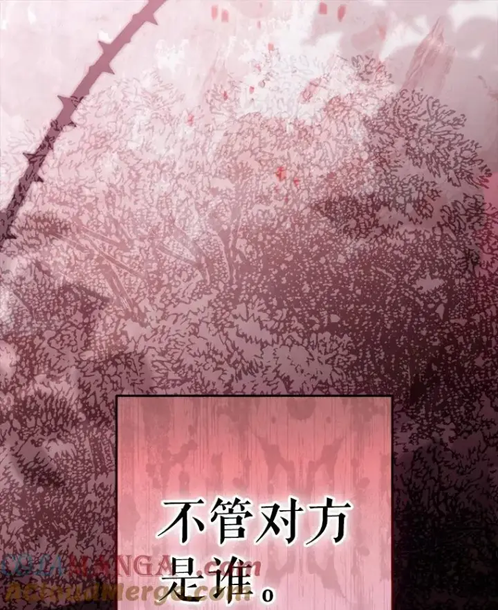 《契约皇后的女儿》64.巴拉特公爵图57