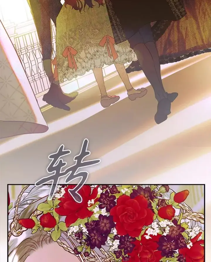 《契约皇后的女儿》64.巴拉特公爵图96