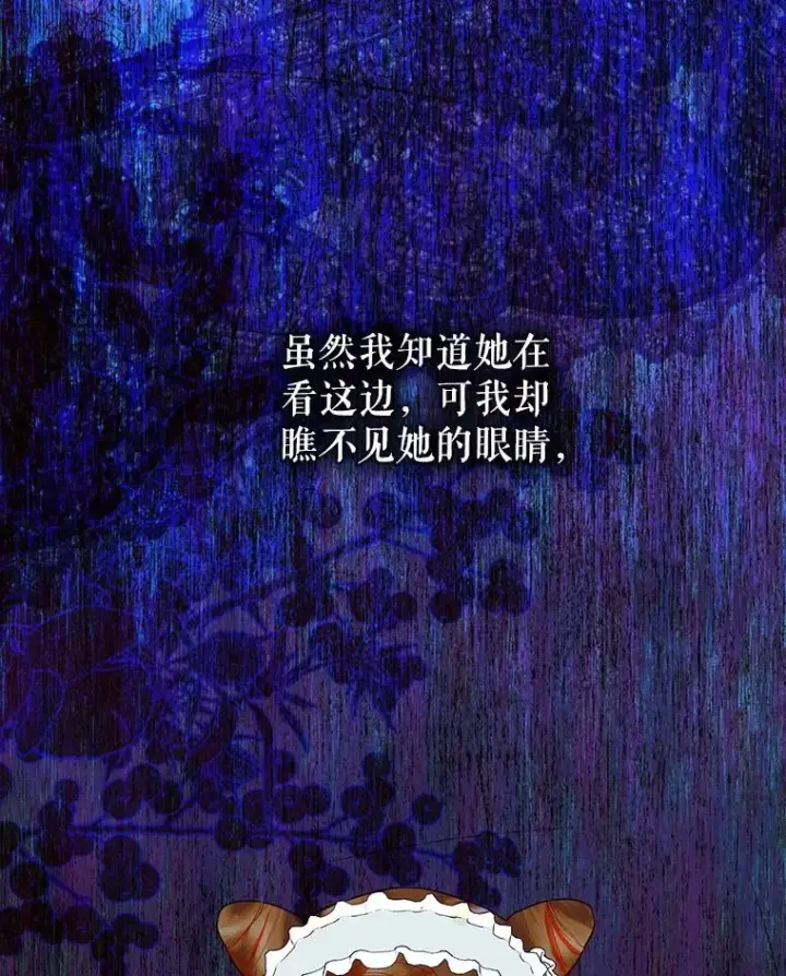 《契约皇后的女儿》64.巴拉特公爵图99