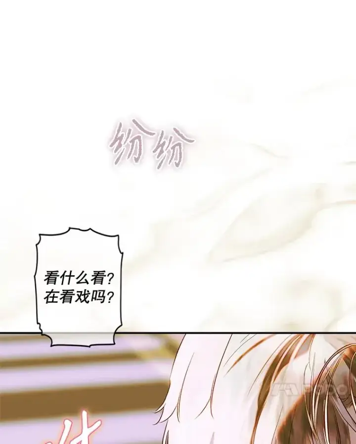 《契约皇后的女儿》65.中毒图11