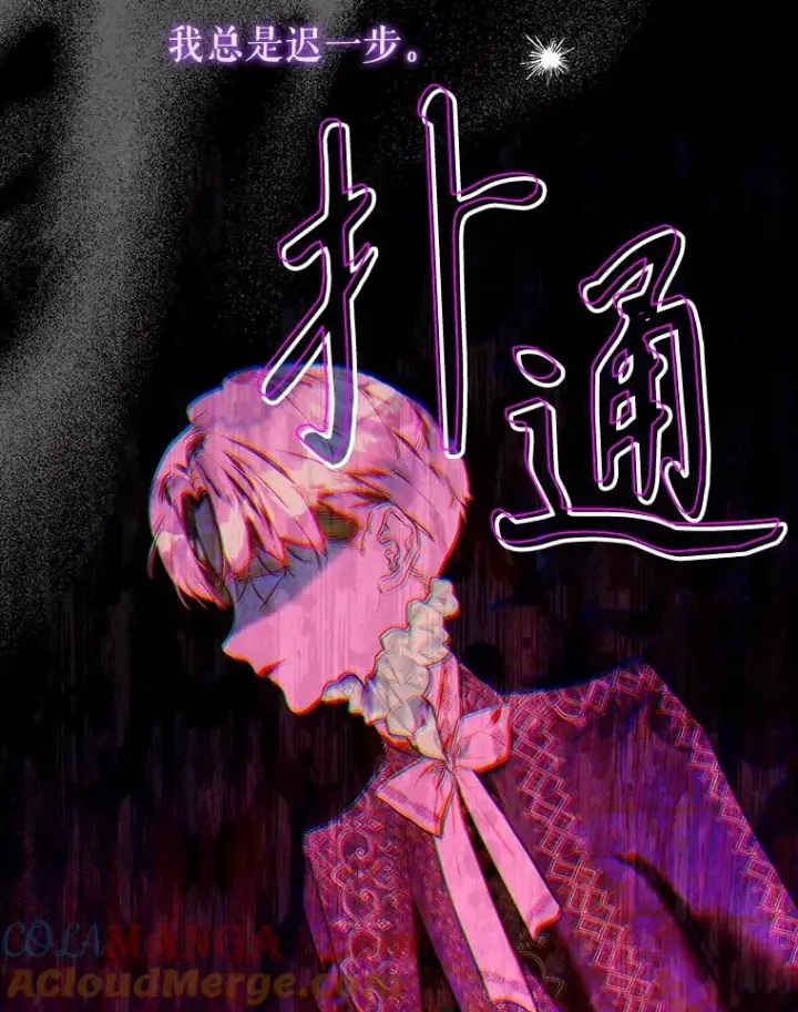 《契约皇后的女儿》65.中毒图117