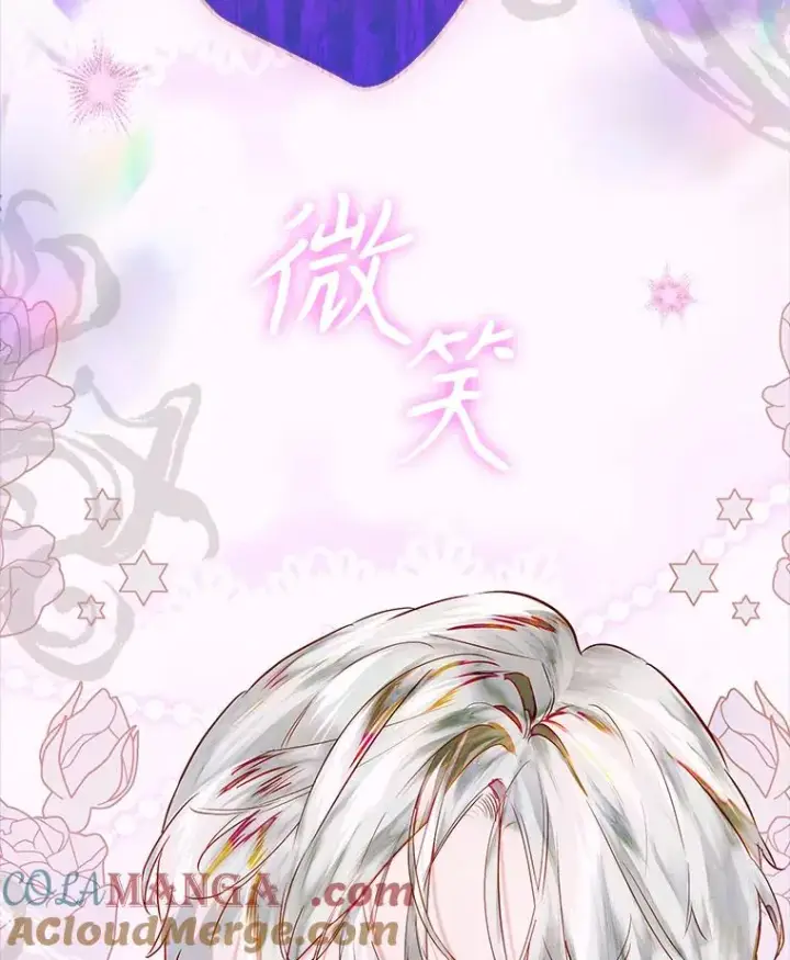 《契约皇后的女儿》65.中毒图129