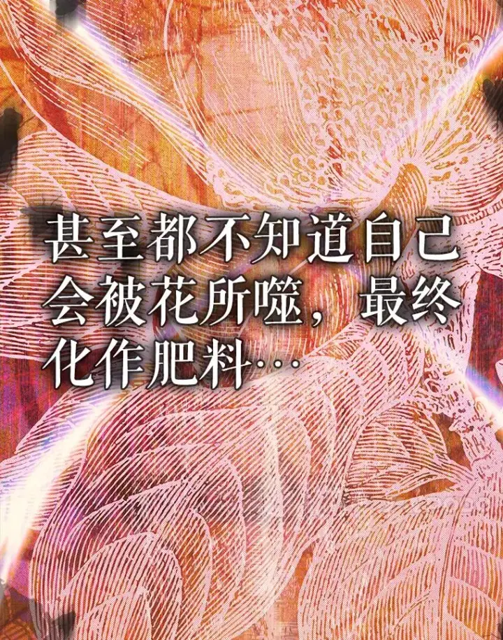 《契约皇后的女儿》65.中毒图136