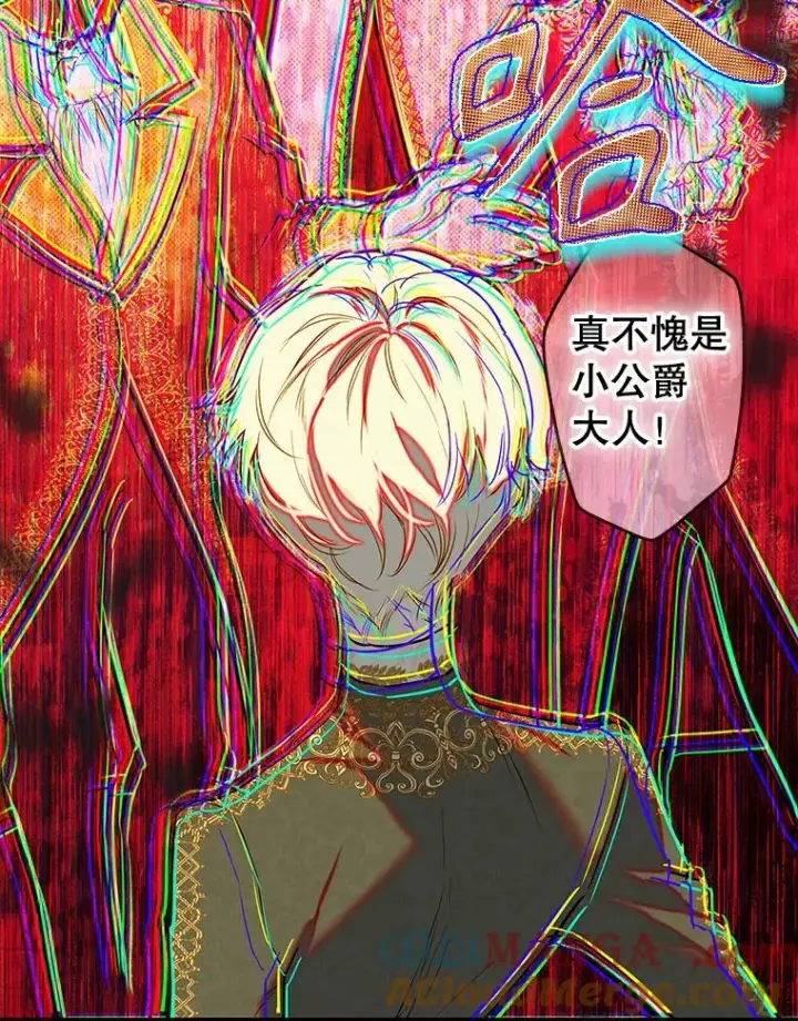 《契约皇后的女儿》65.中毒图141