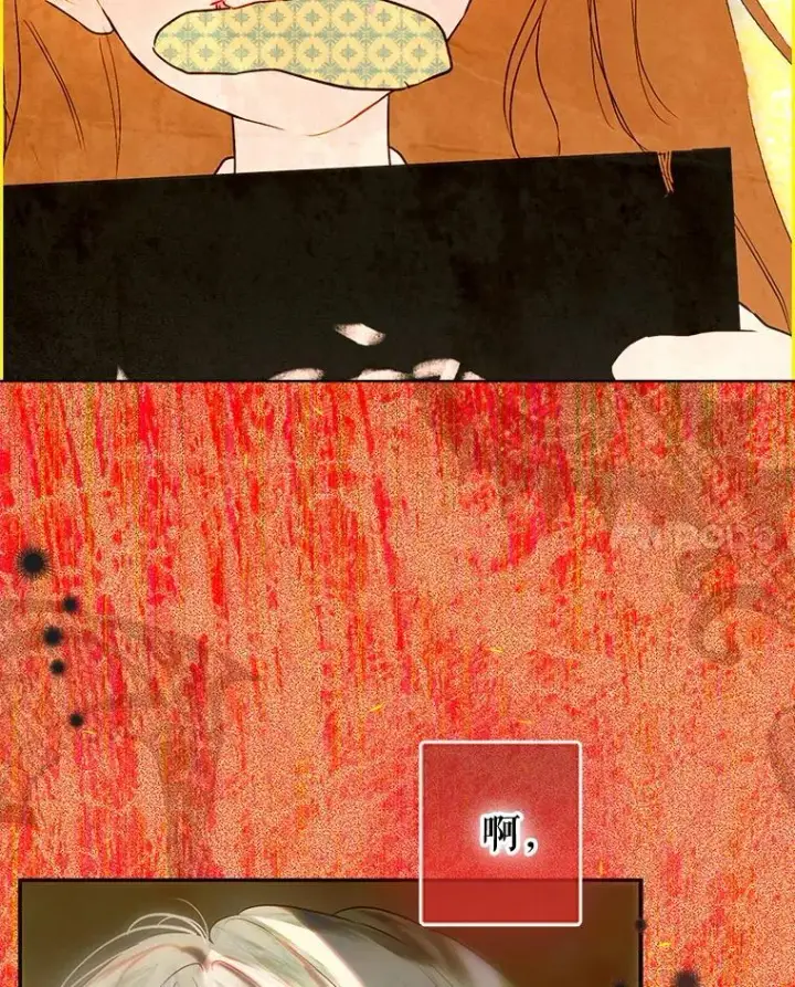 《契约皇后的女儿》65.中毒图143