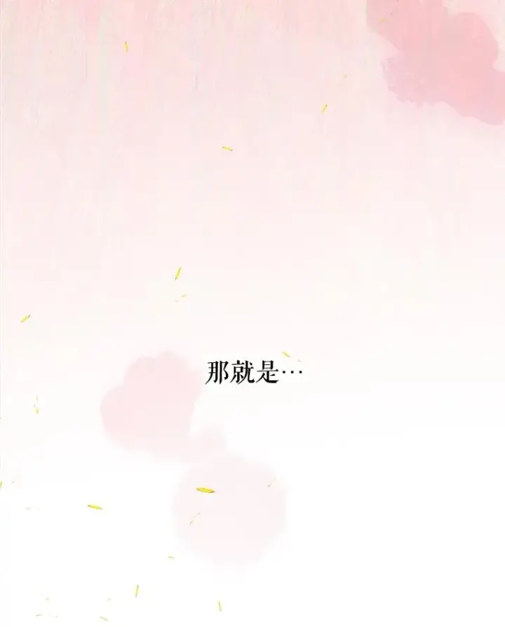 《契约皇后的女儿》65.中毒图148