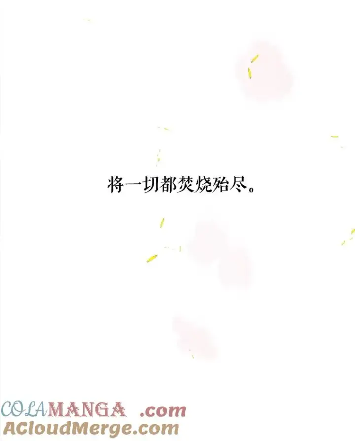 《契约皇后的女儿》65.中毒图149