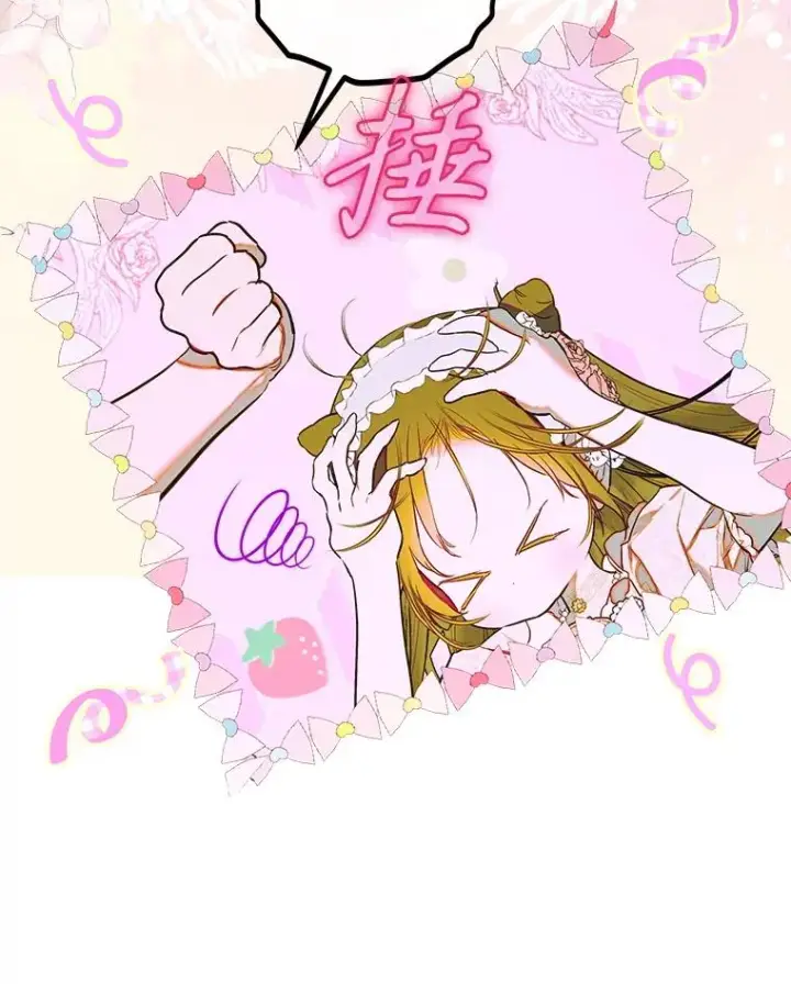 《契约皇后的女儿》65.中毒图23