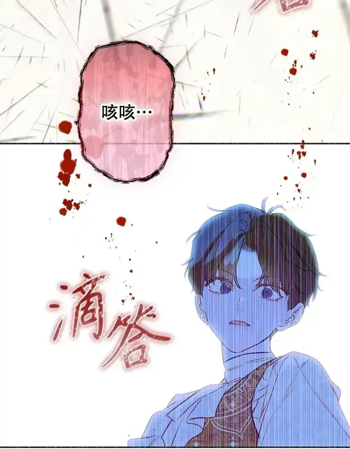 《契约皇后的女儿》65.中毒图51