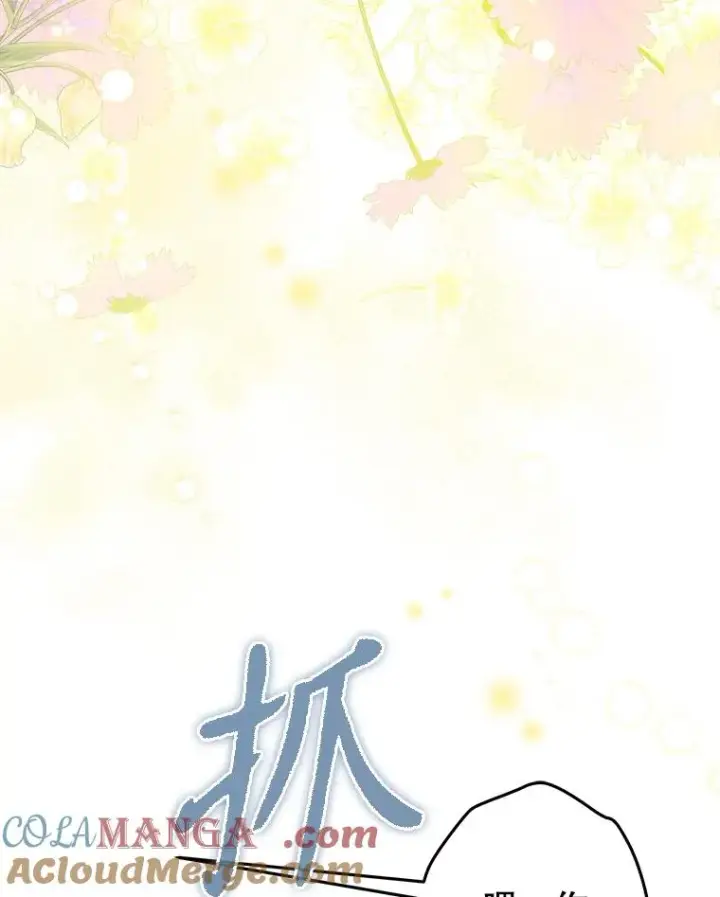《契约皇后的女儿》65.中毒图9