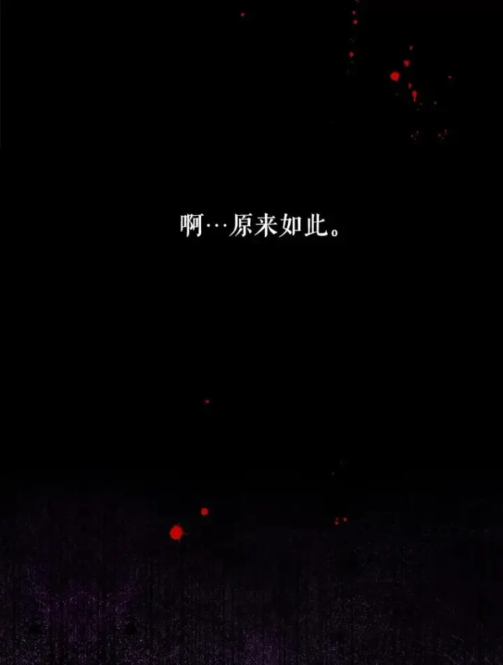 《契约皇后的女儿》65.中毒图94