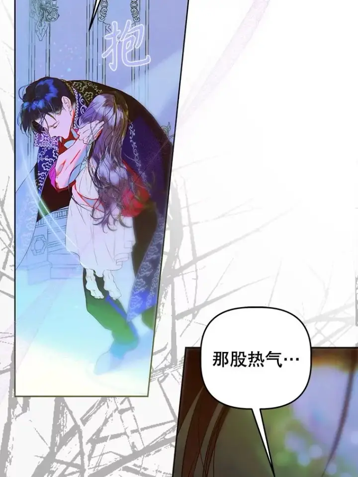《契约皇后的女儿》66.花香图108