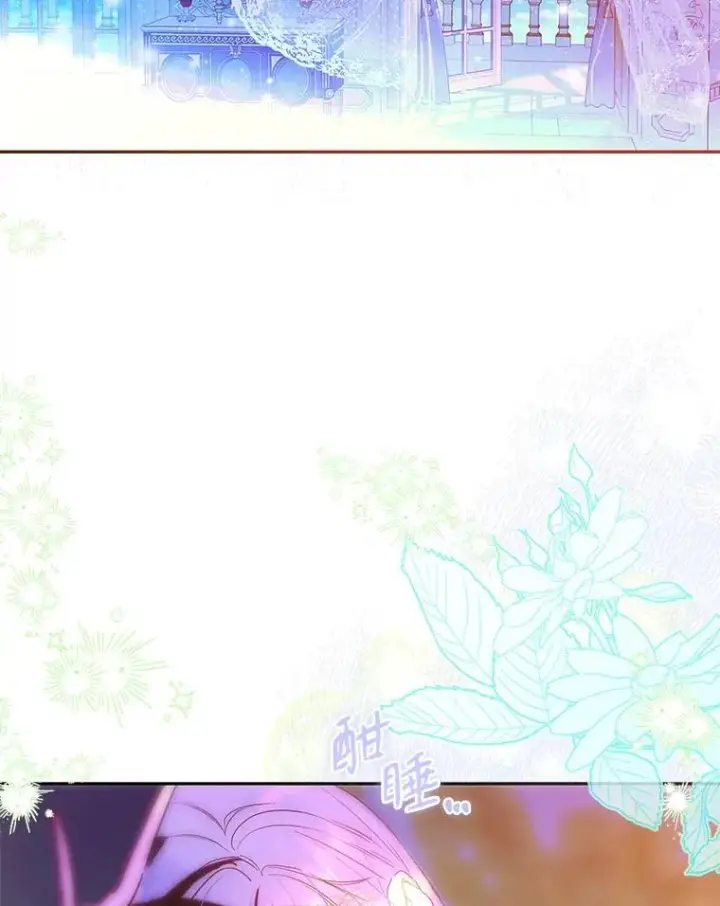 《契约皇后的女儿》66.花香图111