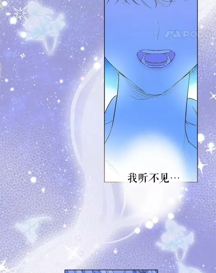 《契约皇后的女儿》66.花香图44