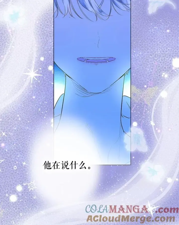 《契约皇后的女儿》66.花香图45