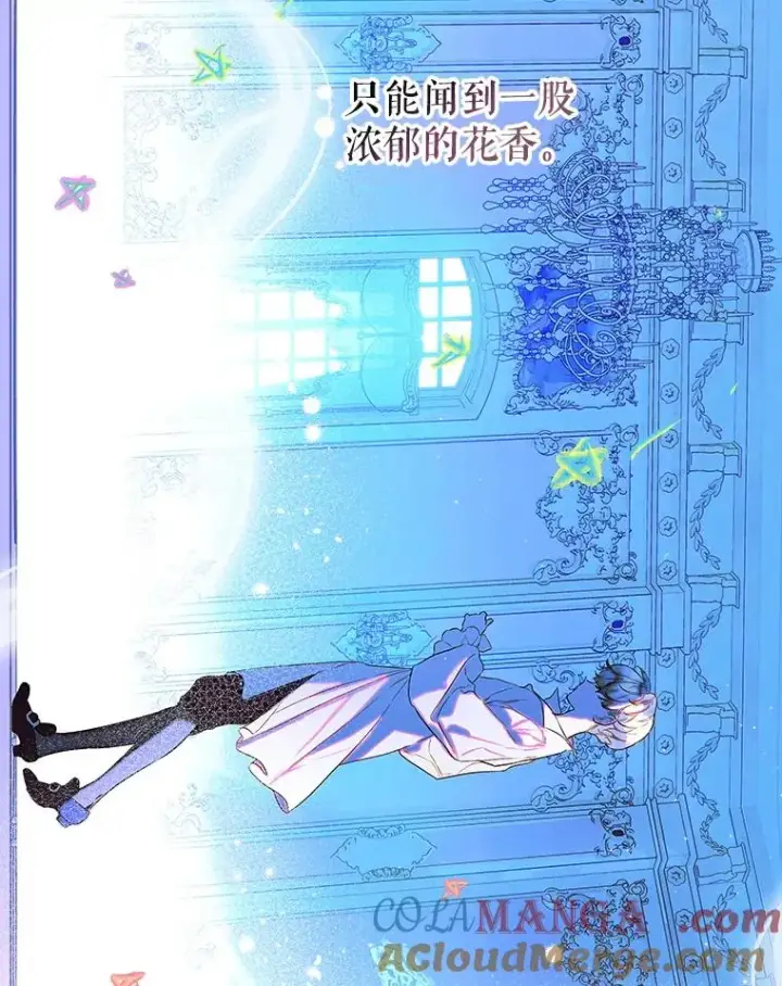 《契约皇后的女儿》66.花香图49