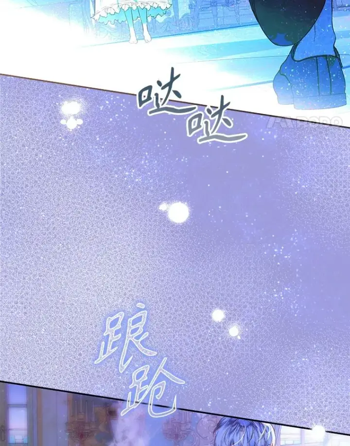 《契约皇后的女儿》66.花香图54