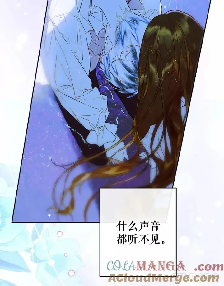 《契约皇后的女儿》66.花香图61