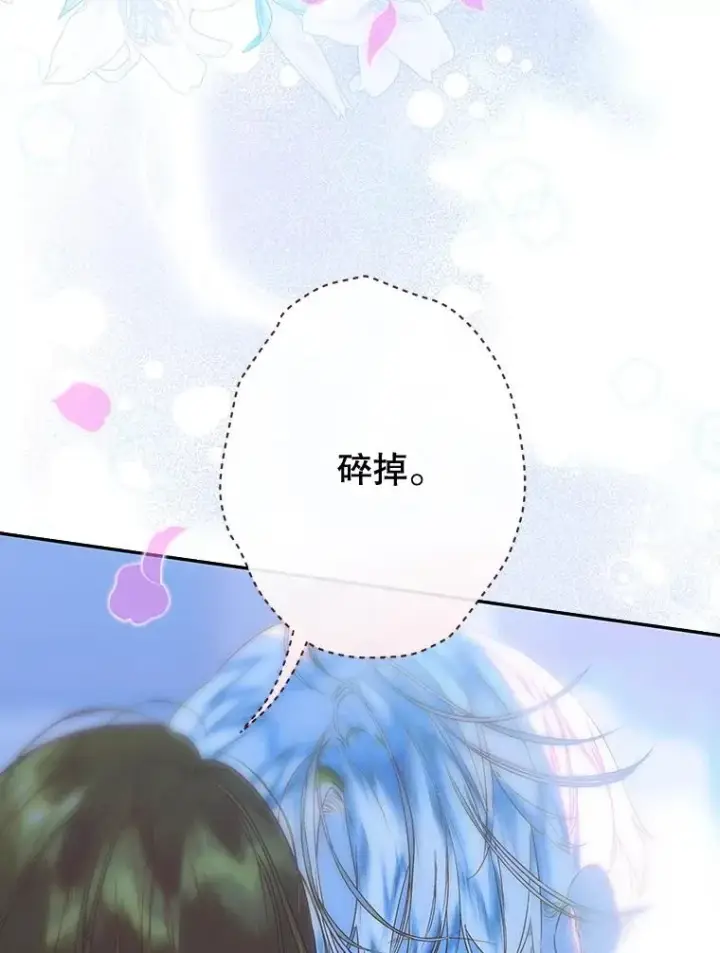 《契约皇后的女儿》66.花香图72