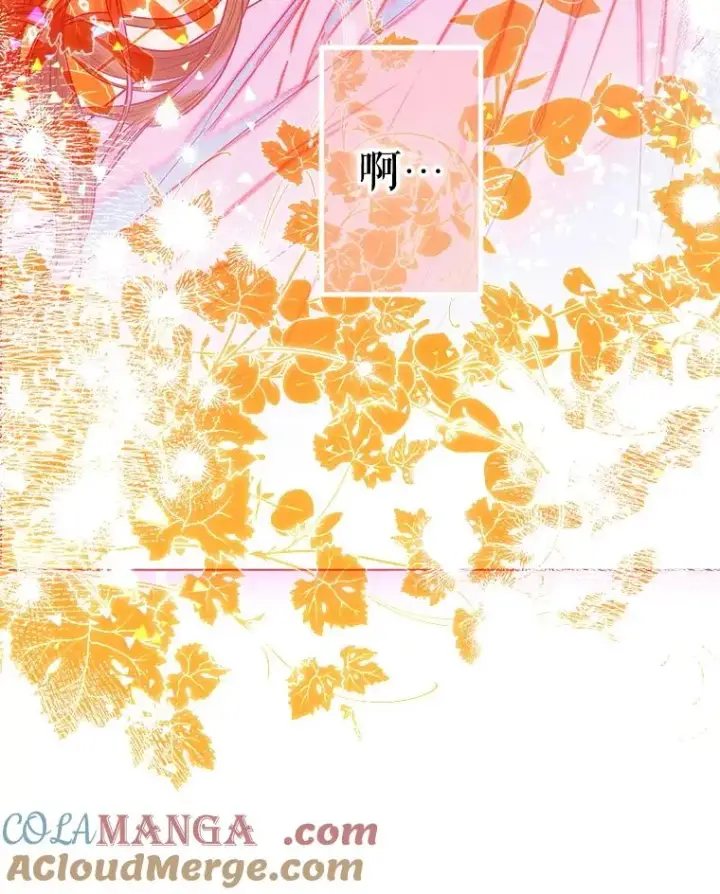 《契约皇后的女儿》66.花香图85