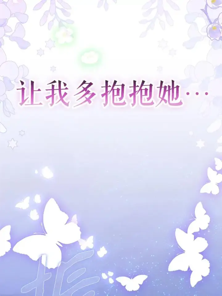 《契约皇后的女儿》67.复合毒药图116