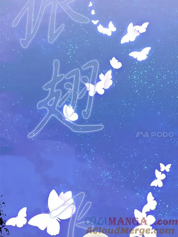 《契约皇后的女儿》67.复合毒药图117