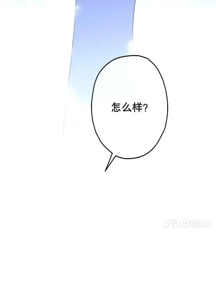 《契约皇后的女儿》67.复合毒药图120