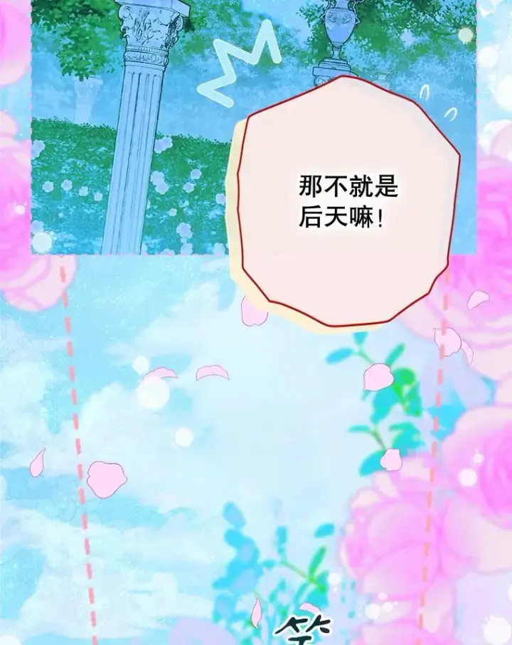 《契约皇后的女儿》67.复合毒药图123
