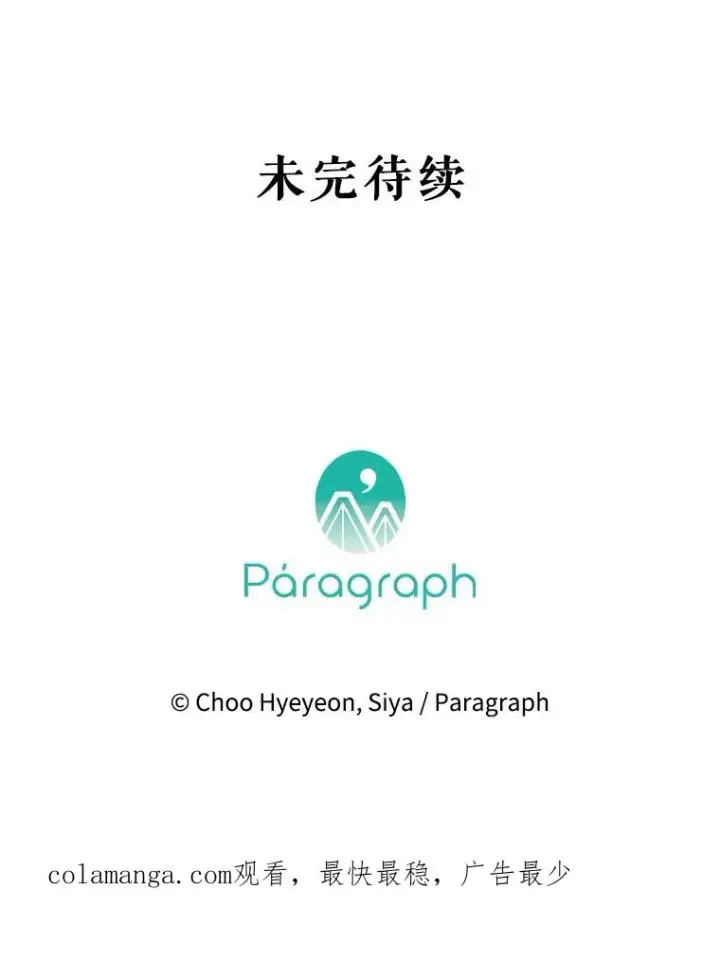 《契约皇后的女儿》67.复合毒药图130